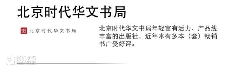 4月16日—18日,三影堂在朗园图书市集等你! 三影堂摄影艺术中心 图书 市集 三影堂 朗园 三影堂艺术商店 書联合郎园 vintage 品牌 活动 北京 崇真艺客